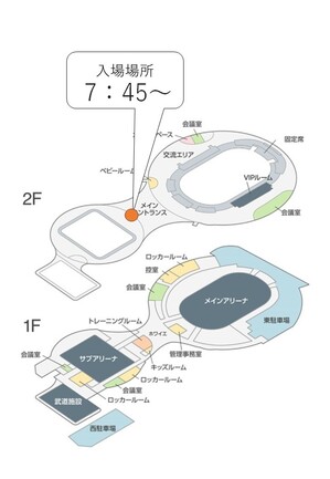 R08_国スポ予選_あなぶきアリーナ.jpg