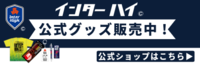 ①-1オフィシャルグッズバナー210×70.png